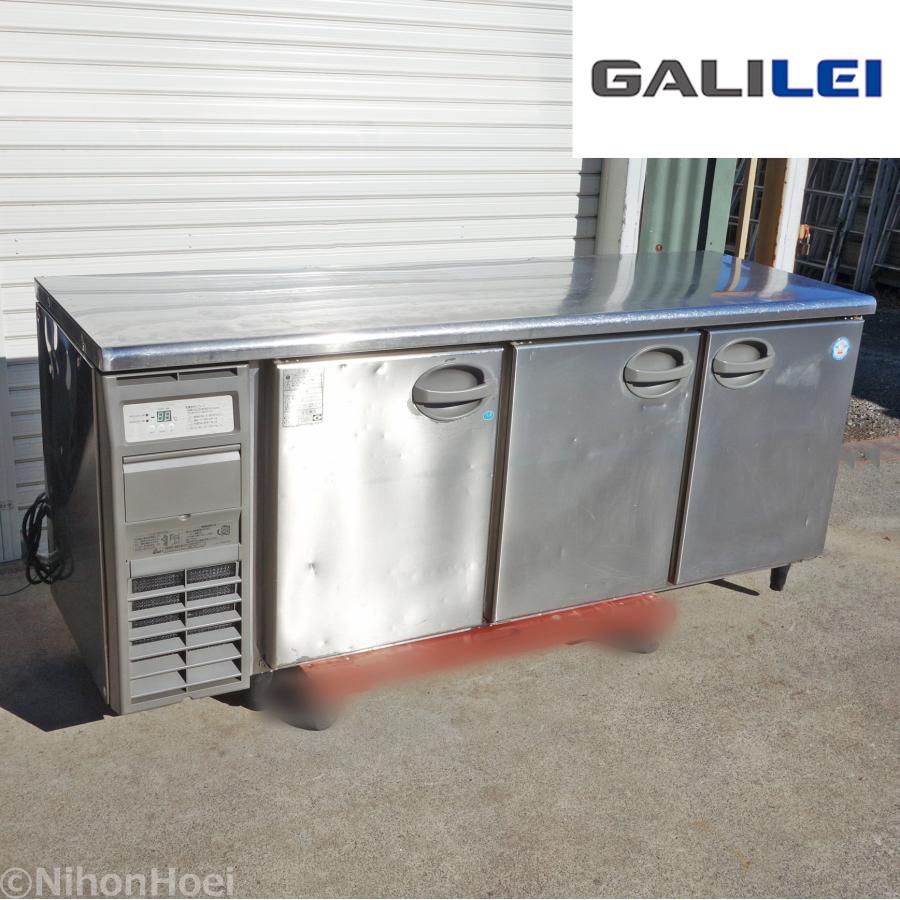 フクシマガリレイ フクシマ 冷凍冷蔵庫 YRC-181PE2（改） ◇ 幅1800