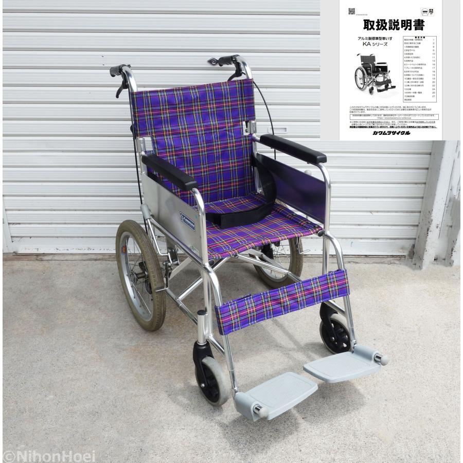 カワムラサイクル ◇ アルミ製 介助用車いす KA302SB ◇ エアタイヤ