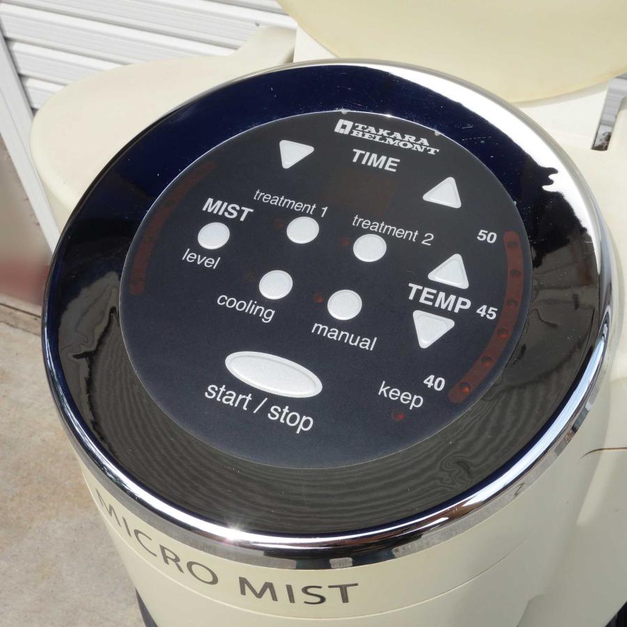 タカラベルモント 湿熱促進器 MICRO MIST SD-200N1W ◇ 2004年製