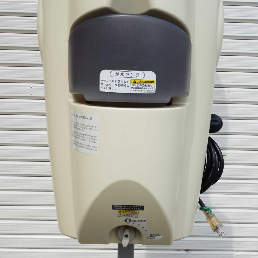 タカラベルモント 湿熱促進器 MICRO MIST SD-200N1W ◇ 2004年製