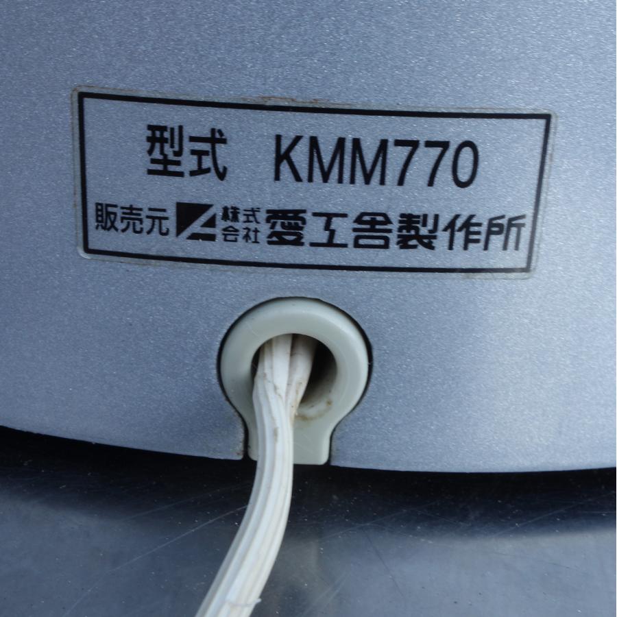 愛工舎製作所 送料無料 ◇ ケンミックス 卓上ミキサー KMM770 6.7L