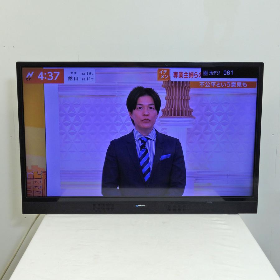 MAXZEN 液晶テレビ J32SK03 2021年製 32インチ 美品 J32SK03」が新機能