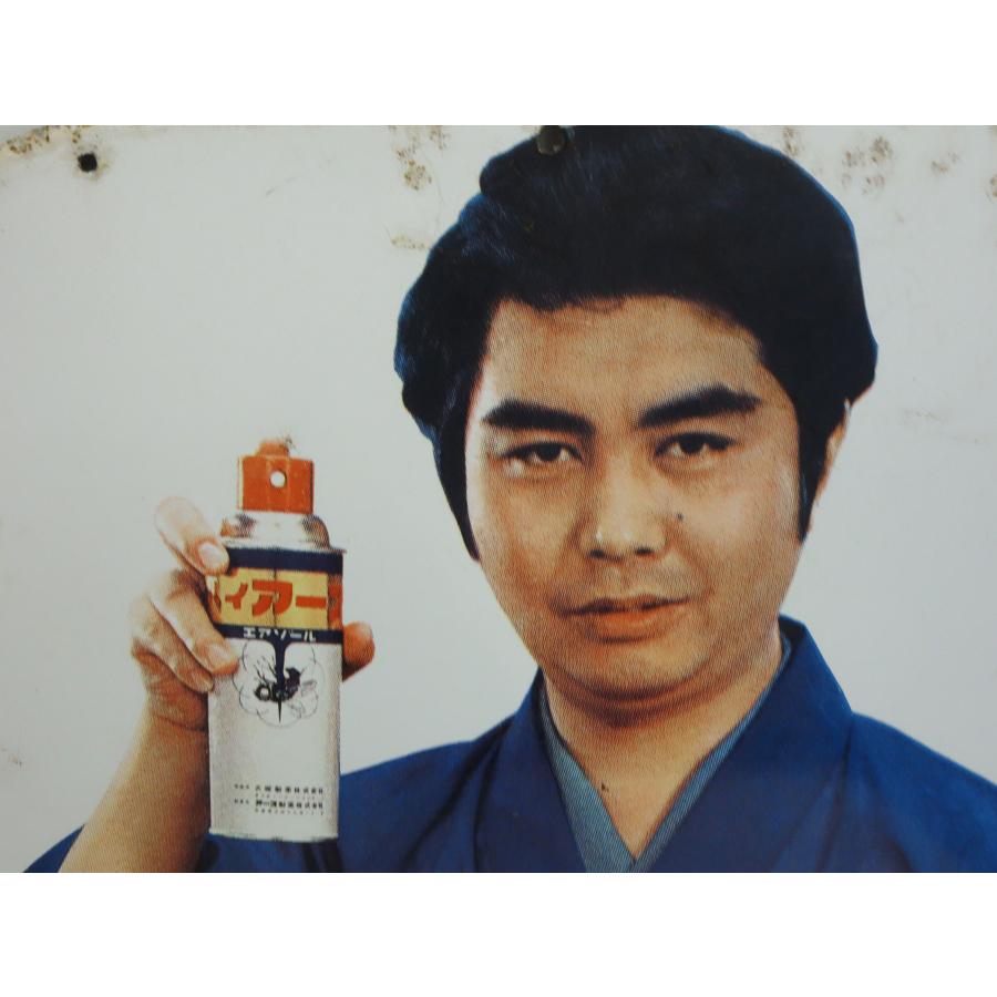 送料無料 ◇ ホーロー看板 ハイアース 水原弘 横幅約56cm 片面 昭和