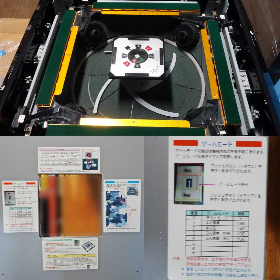 送料無料（本州のみ） ◇ 全自動麻雀卓 GAZZ(ガズィ) square S GA1910