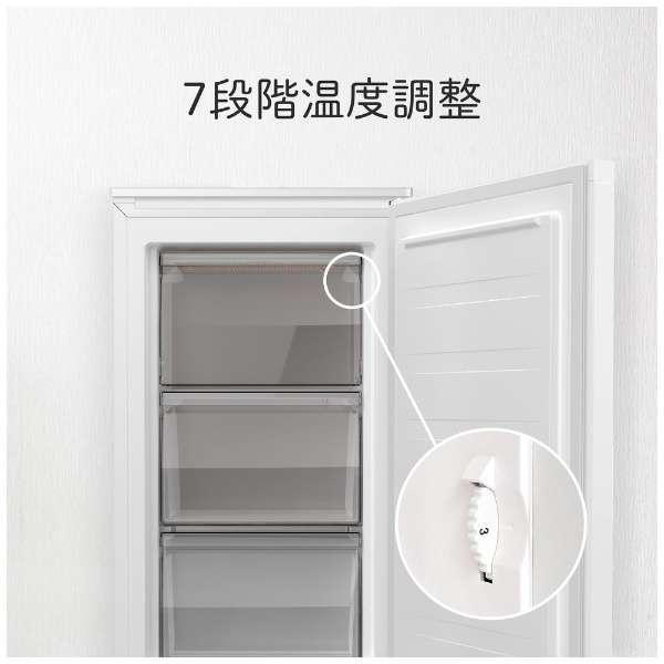 ハイセンス（HISENSE） HF-A61W 1ドア冷凍庫 前開き直冷式冷凍庫 電気