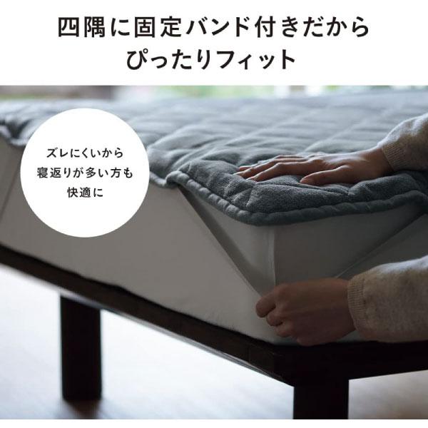 Panasonic（パナソニック） DB-BM1L 暖房敷パッド 電気敷きパッド 快温