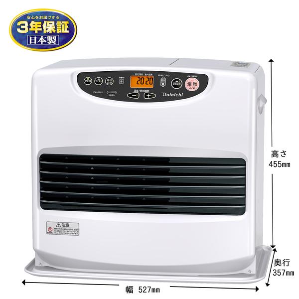 ダイニチ（Dainichi） FW-66L5(W) 石油ファンヒーター 木造 17畳