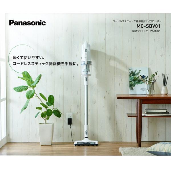 Panasonic（パナソニック） コードレス掃除機 2Way 軽い LED搭載
