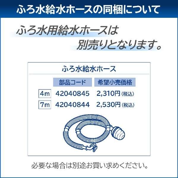 TOSHIBA（東芝） AW-7GM4(W) 全自動洗濯機 洗濯容量7kg 新生活に