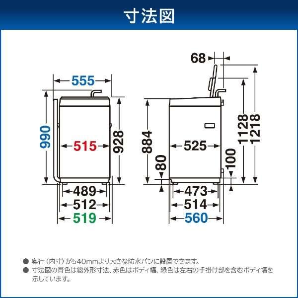TOSHIBA（東芝） AW-7GM4(W) 全自動洗濯機 洗濯容量7kg 新生活に