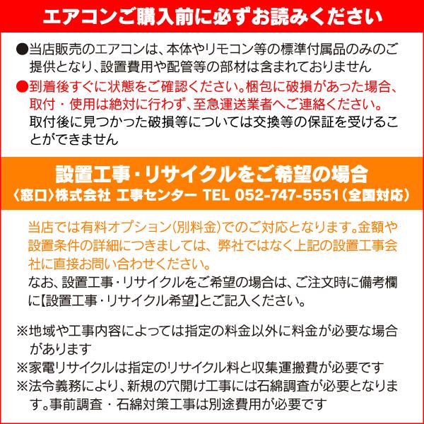 霧ヶ峰 MSZ-BXV2523(W) 三菱電機 ルームエアコン 2023年モデル 日本製