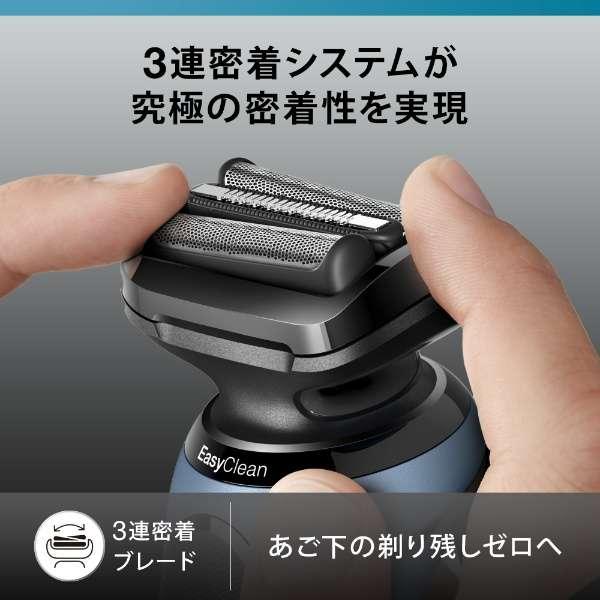 BRAUN（ブラウン） 52-A1200S Series5 電気シェーバー メンズ