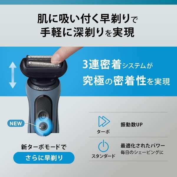 BRAUN（ブラウン） 52-A1200S Series5 電気シェーバー メンズ