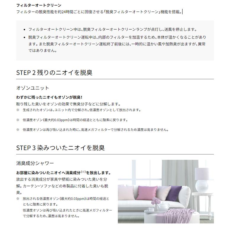 富士通（FUJITSU） 富士通ゼネラル 脱臭機 HDS-302R PLAZION 限定