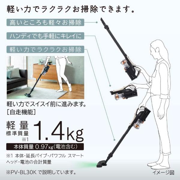 日立（HITACHI） PV-BL30K(N) 掃除機 パワかるスティック 2Way