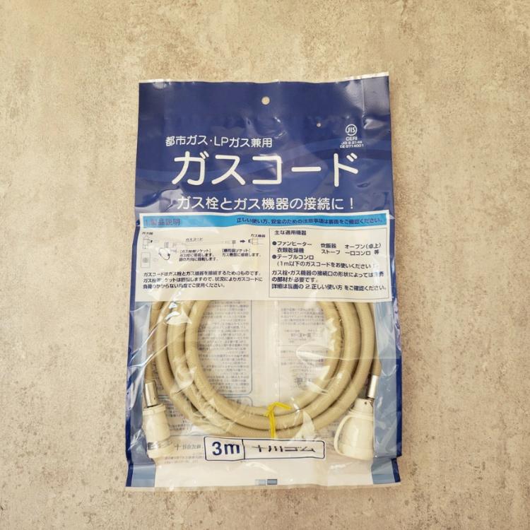 ガスファンヒーター ホワイト 接続ホース付き 都市ガス ガスファン