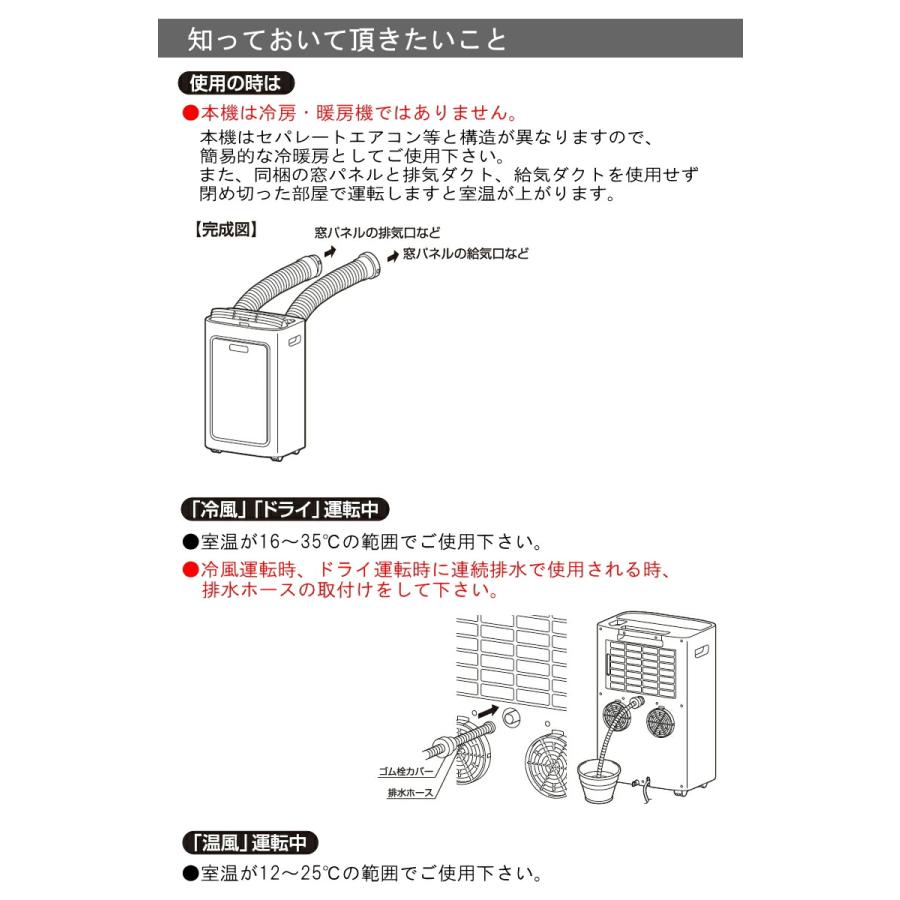 TOYOTOMI（トヨトミ） スポット冷暖エアコン スポットクーラー TAD