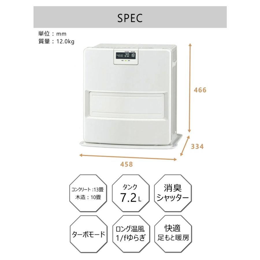 CORONA（コロナ） FH-VX3625BY (W) ホワイト 石油 ファンヒーター