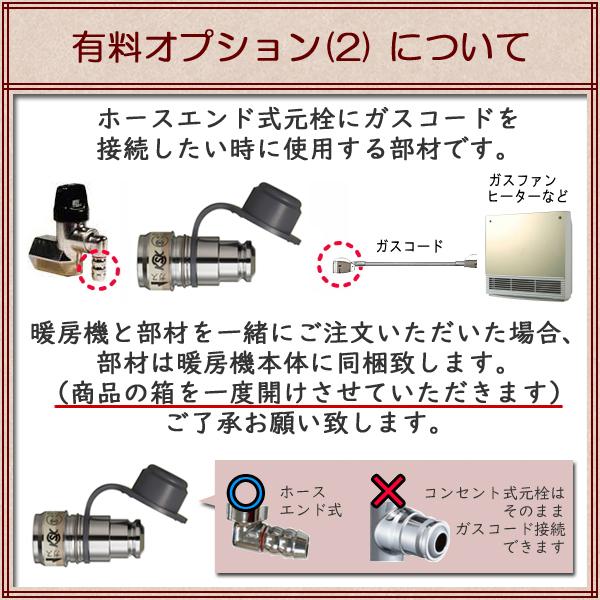 ノーリツ（NORITZ） （2022年製）ノーリツ ガス ファンヒーター GFH