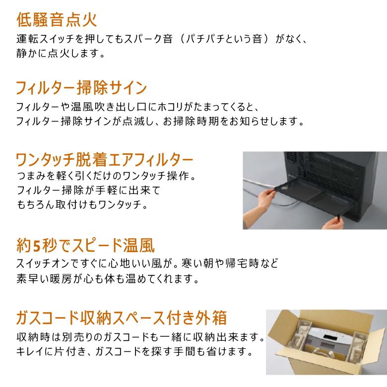 ノーリツ（NORITZ） （2022年製）ノーリツ ガス ファンヒーター GFH