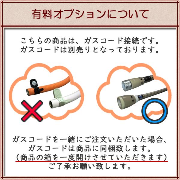 ノーリツ（NORITZ） （2024年製）ノーリツ ガス ファンヒーター GFH