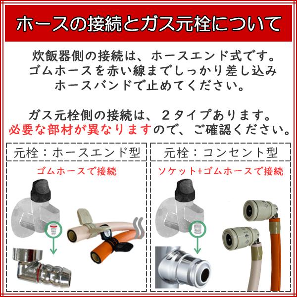 パロマ（Paloma） ガス 炊飯器 (1〜5合炊き) PR-09EF (プロパンガス用