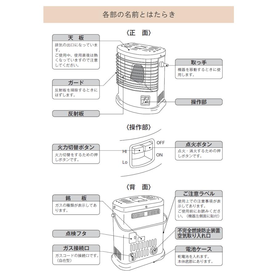リンナイ（Rinnai） （2025年製） ガス ストーブ R-852PMSIII(D