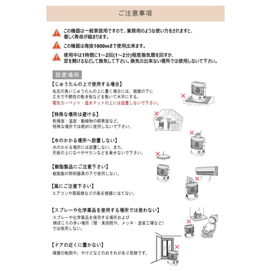 リンナイ（Rinnai） （2025年製） ガス ストーブ R-852PMSIII(D