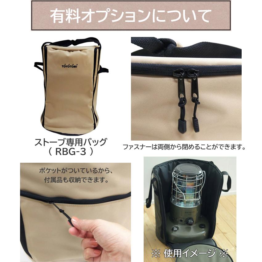 TOYOTOMI（トヨトミ） 対流形 石油 ストーブ RL-2524 (HC) グレージュ