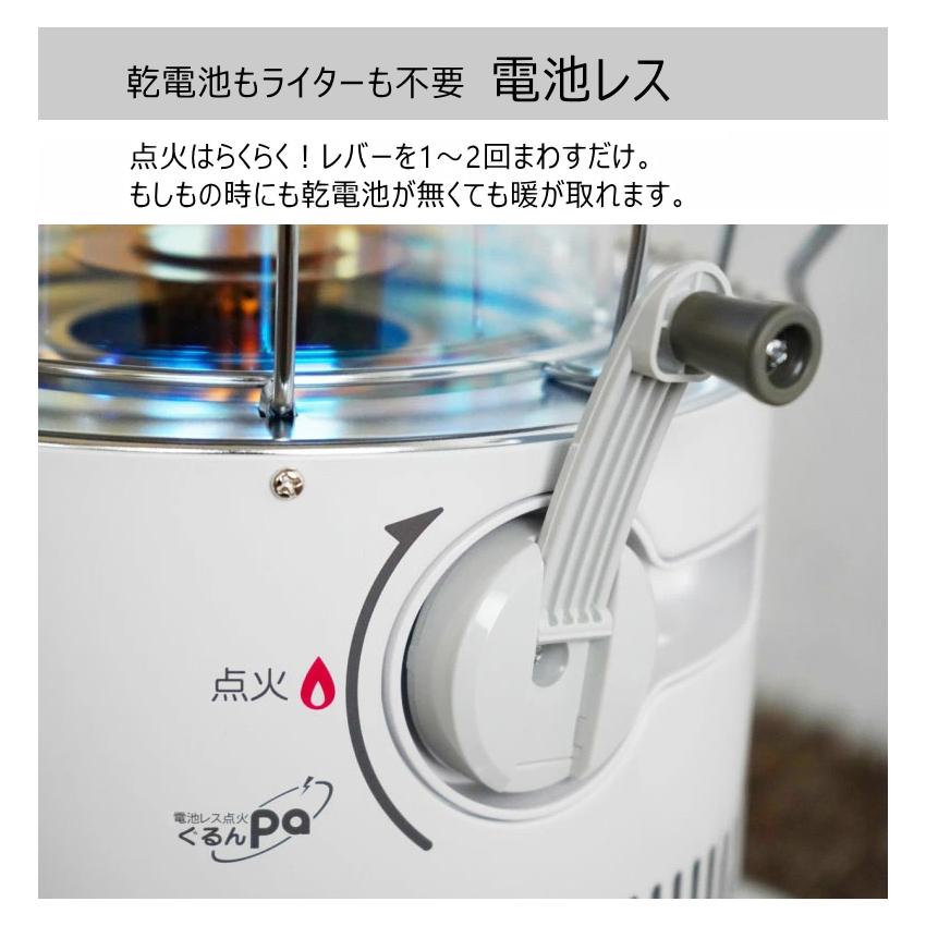 TOYOTOMI（トヨトミ） 対流形 石油 ストーブ 電池レス RL-G2524 (W