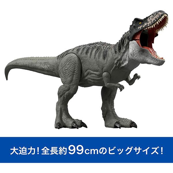 ラッピング不可] ジュラシックワールド スーパービッグ！T-レックス