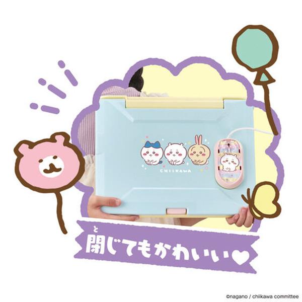 購入特典付き] ちいかわラーニングパソコン | おもちゃ 男の子 女の子
