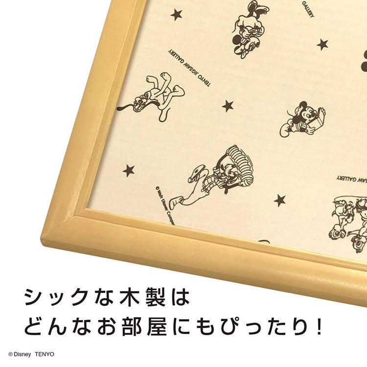 ジグソーパズル ディズニー専用木製パネル 1000ピース ナチュラル