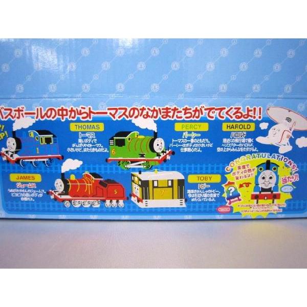 機関車トーマス バスボール【BOX販売】24個入 : TOY TIME - 通販
