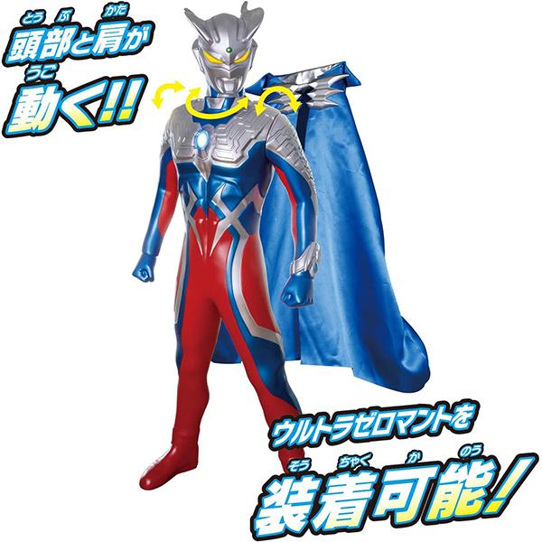 BANDAI（バンダイ） スーパーDX ウルトラマンゼロ | おもちゃ 男の子