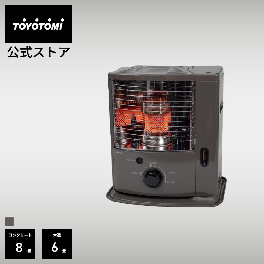 TOYOTOMI（トヨトミ） 石油ストーブ RS-N23(HC) 【トヨトミ公式