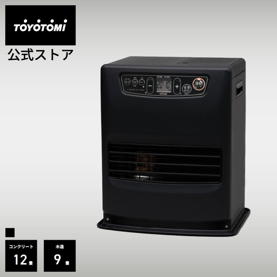 TOYOTOMI（トヨトミ） 石油ファンヒーター WA-N33【トヨトミ公式