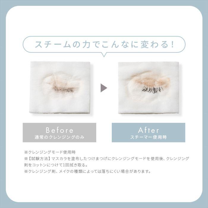 アイリスオーヤマ フェイススチーマー FST-101 ホワイト MICOLA 美容