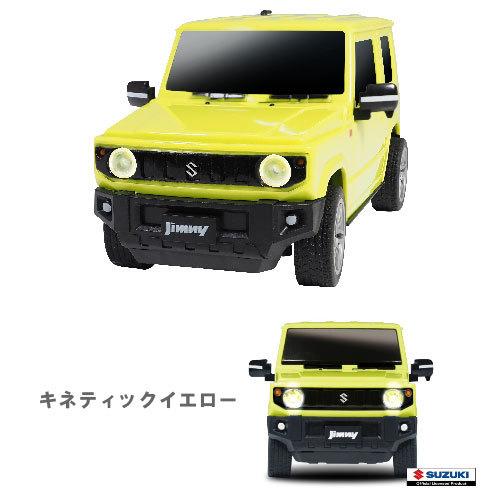 スズキ ジムニー ラジコン JIMNY RCカー グリーン イエロー HAC4590