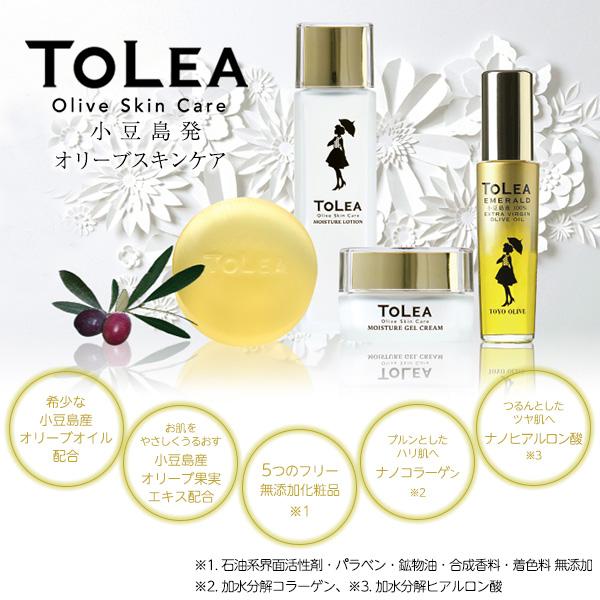 東洋オリーブ トレアモイスチャーゲルハンドクリーム 25g : 小豆島東洋