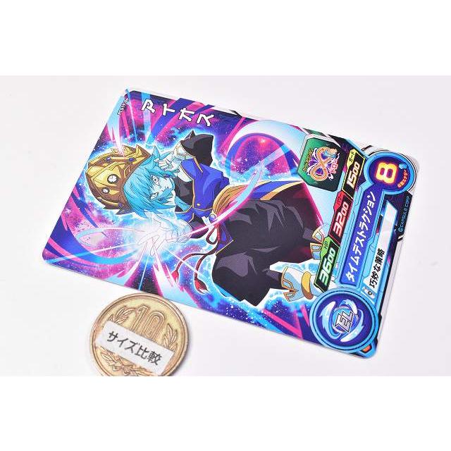 BANDAI（バンダイ） スーパードラゴンボールヒーローズカードグミ19 [4