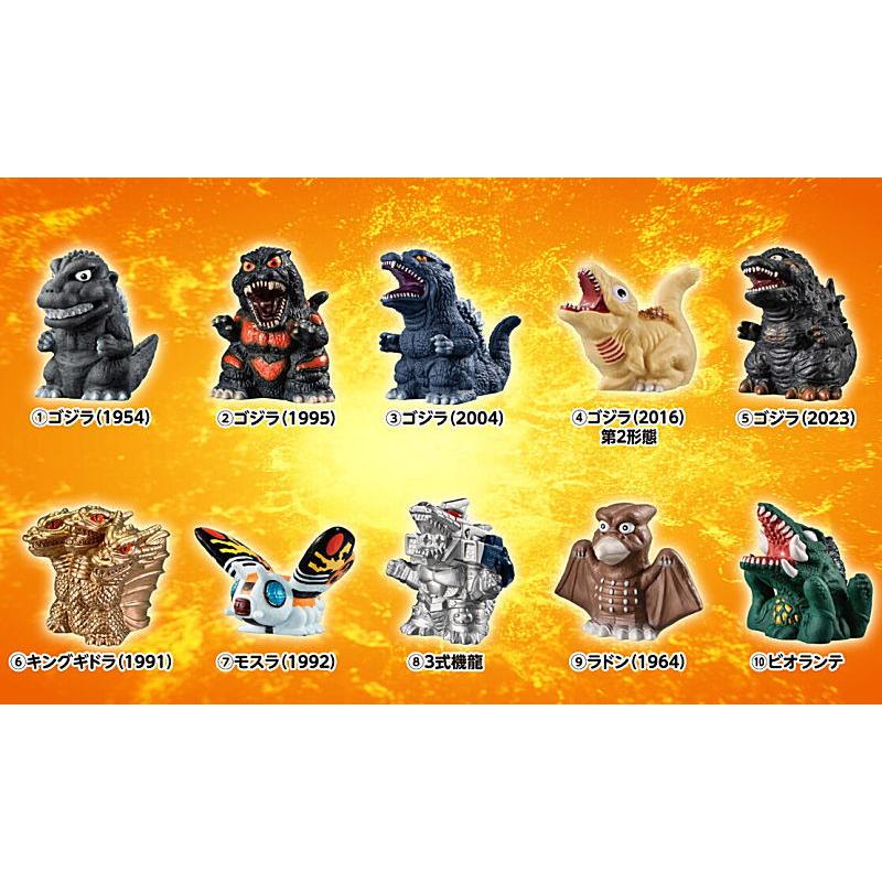 BANDAI（バンダイ） 【全部揃ってます!!】ゴジラ GODZILLA SOFVIDOLL