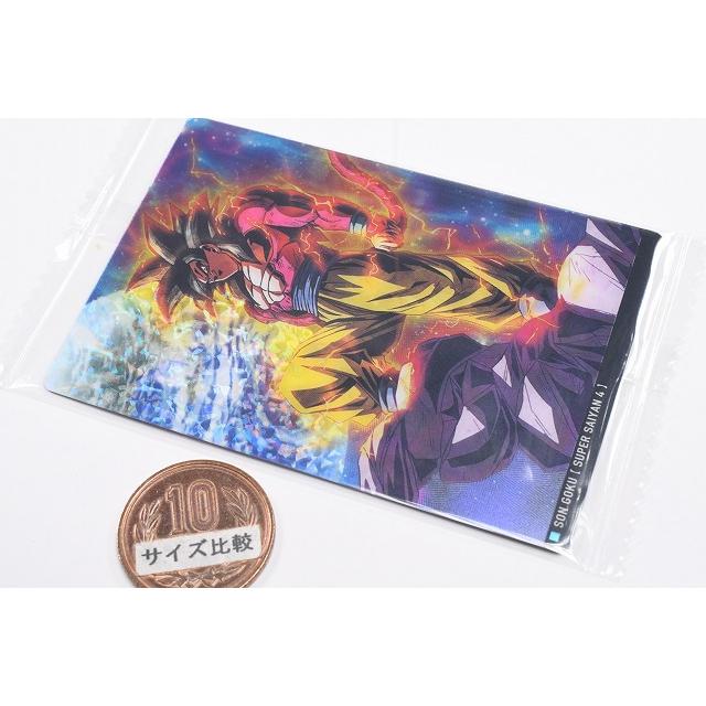 BANDAI（バンダイ） イタジャガ ドラゴンボール vol.7 [17.超サイヤ人4