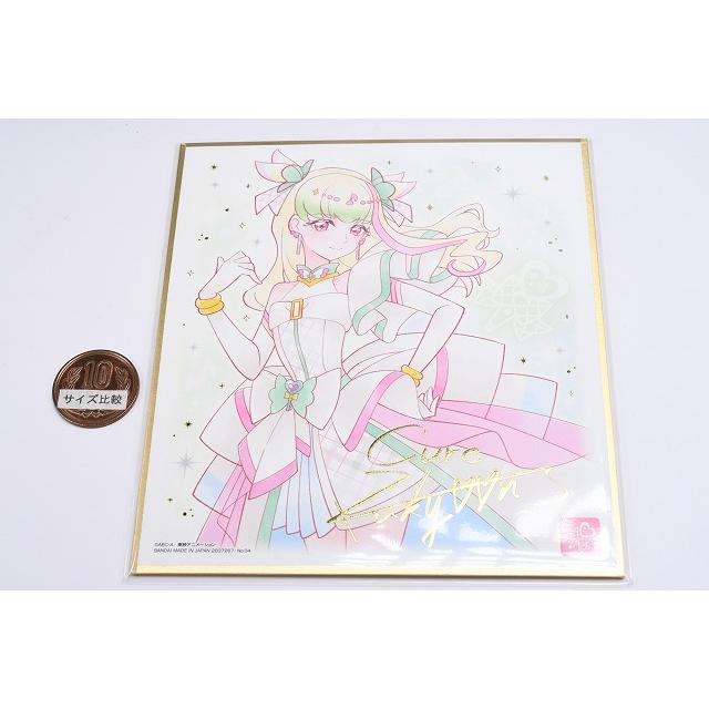 BANDAI（バンダイ） プリキュア 色紙ART7 [4.キュアズキューン(金色