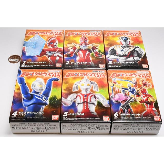 BANDAI（バンダイ） 【全部揃ってます!!】超動αウルトラマン14 [全6種
