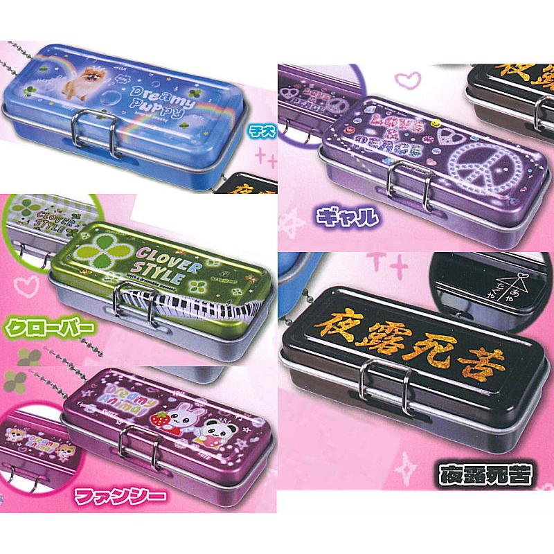 全部揃ってます!!】あの頃の缶ペンケースマスコット [全5種セット