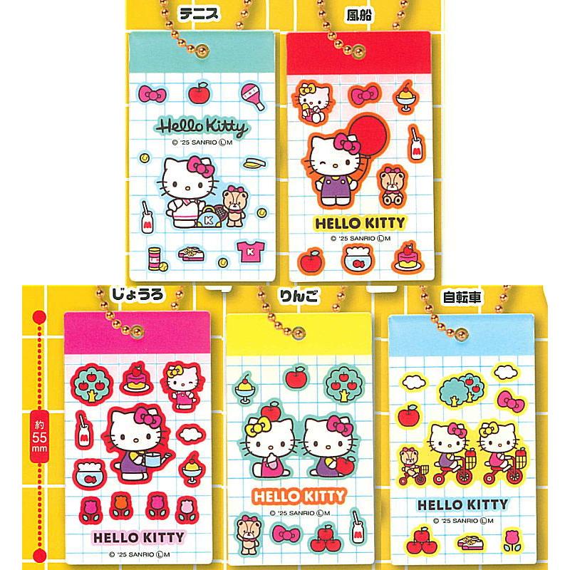 全部揃ってます!!】ハローキティ シール風アクリルキーチェーン [全5種