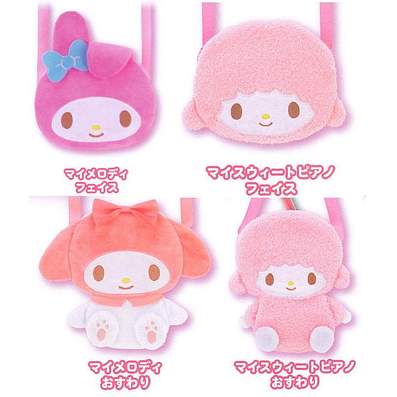 全部揃ってます!!】サンリオ マイメロディ ぬいぐるみポシェット [全4