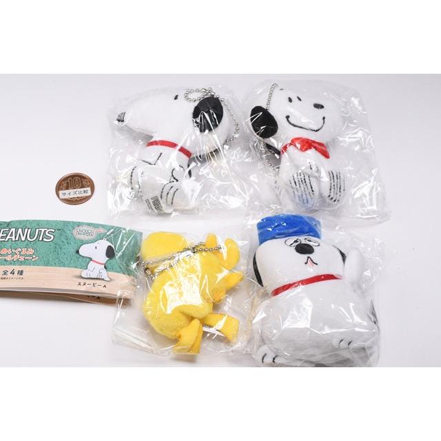 全部揃ってます!!】PEANUTS ぬいぐるみボールチェーン (スヌーピー