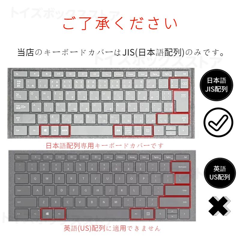 即納Microsoft Surface Pro 8用Pro 7+ 7/6/5/4用Laptop 3用日本語専用